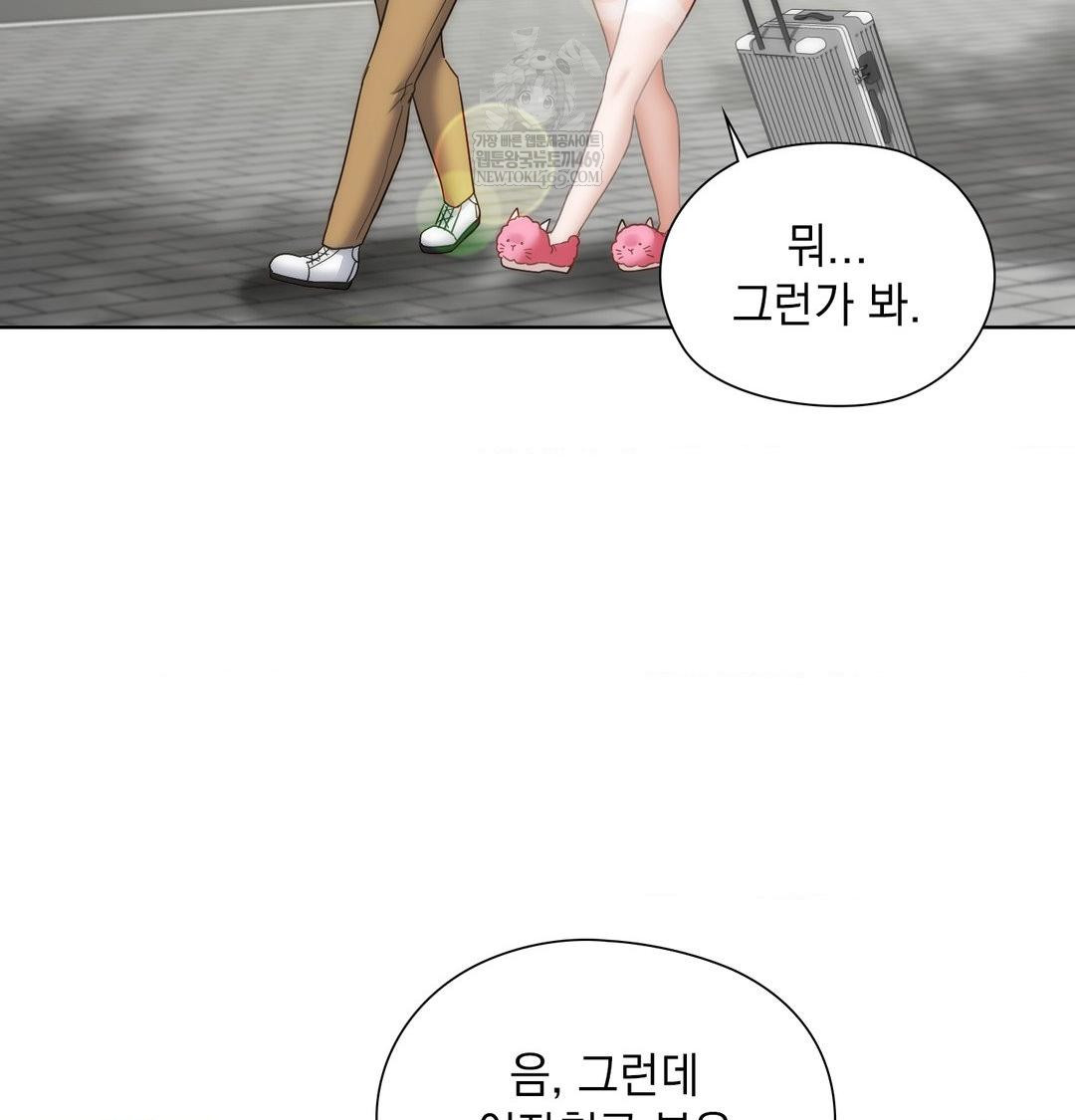 she-recommends-a-harem-raw-chap-44-24