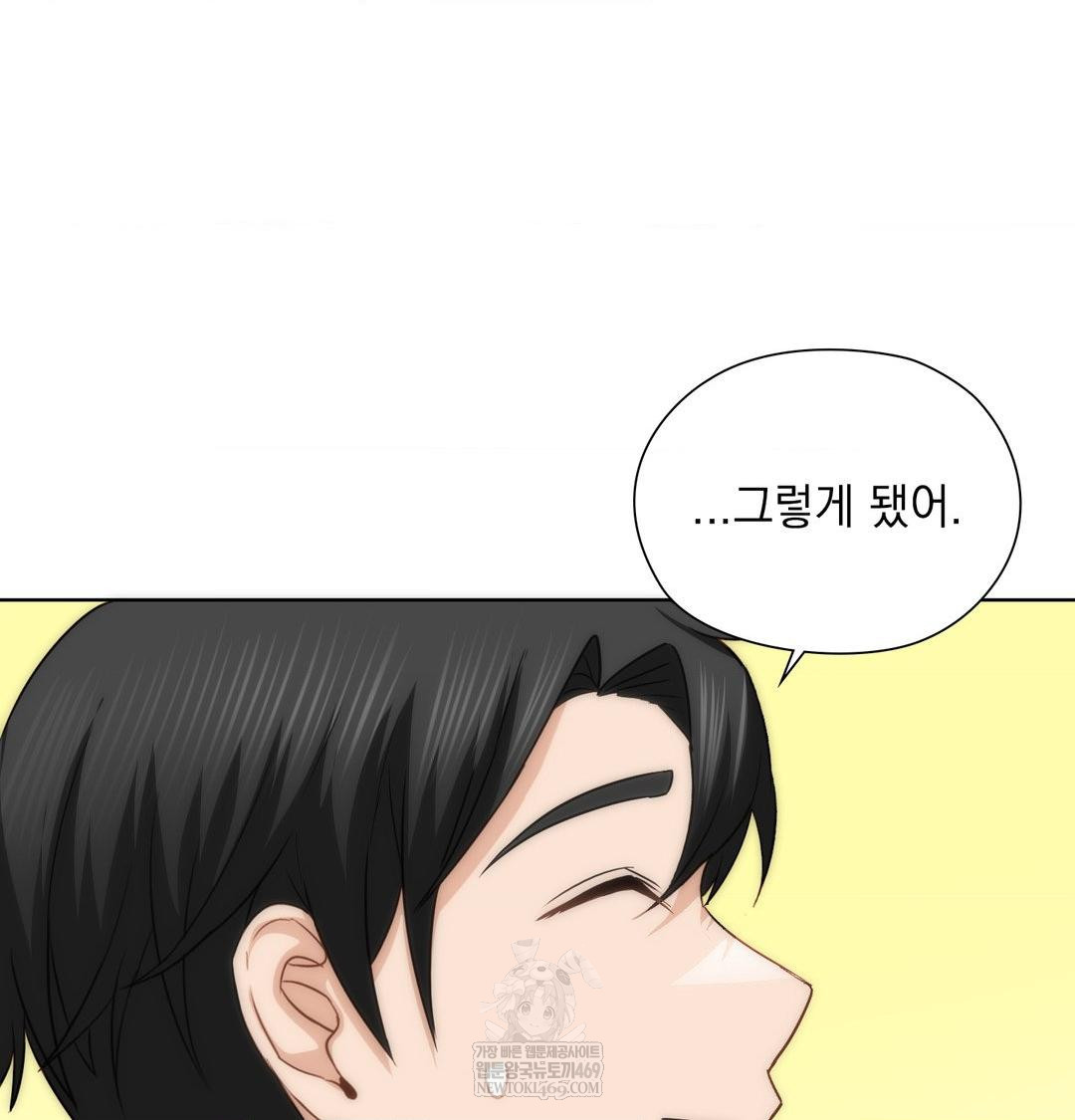 she-recommends-a-harem-raw-chap-44-26