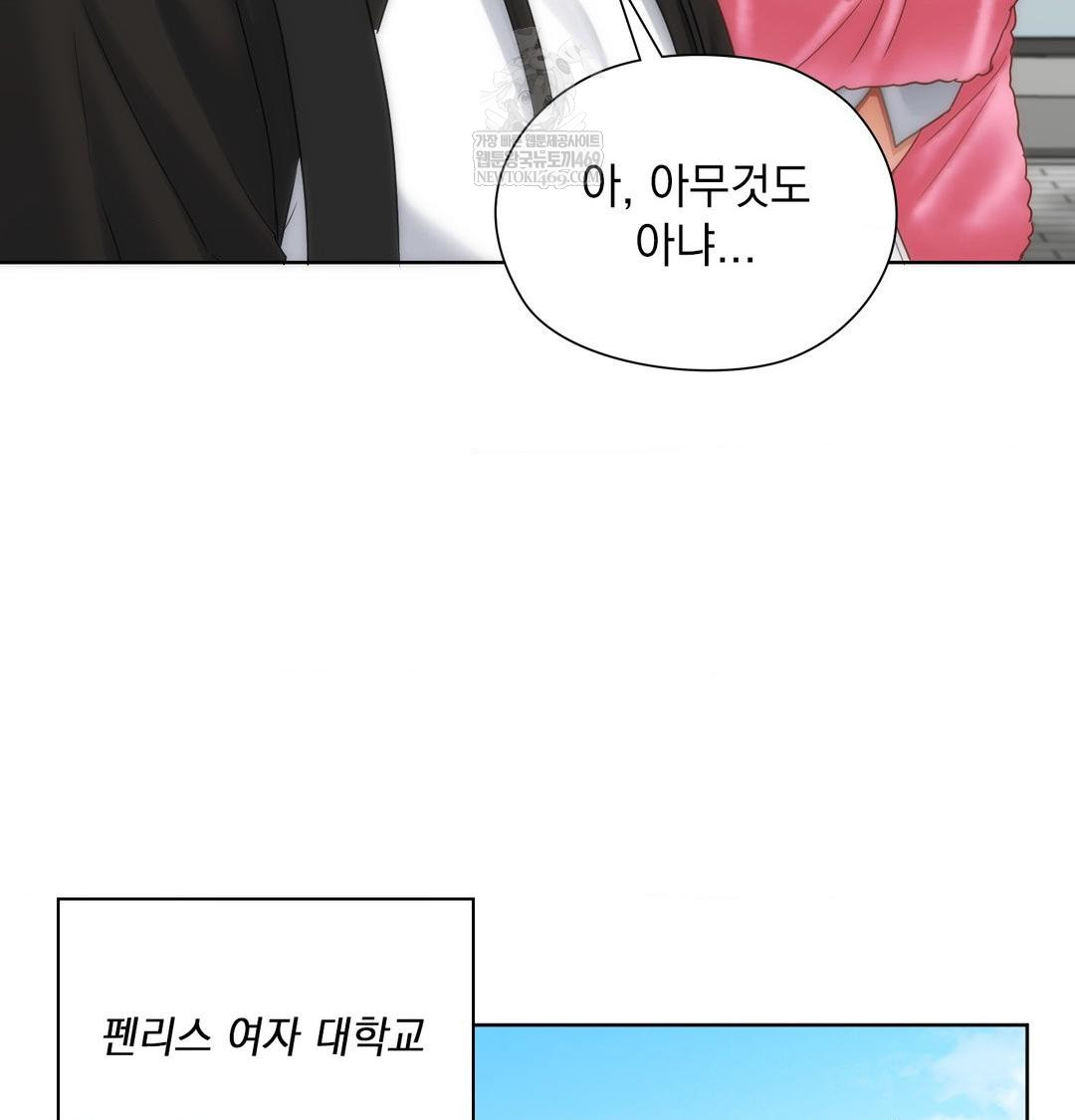she-recommends-a-harem-raw-chap-44-30