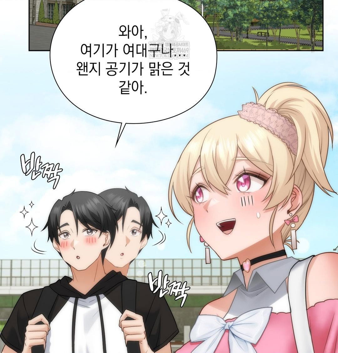 she-recommends-a-harem-raw-chap-44-32