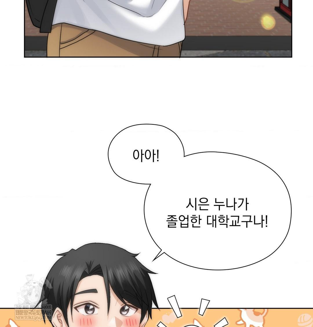 she-recommends-a-harem-raw-chap-44-35
