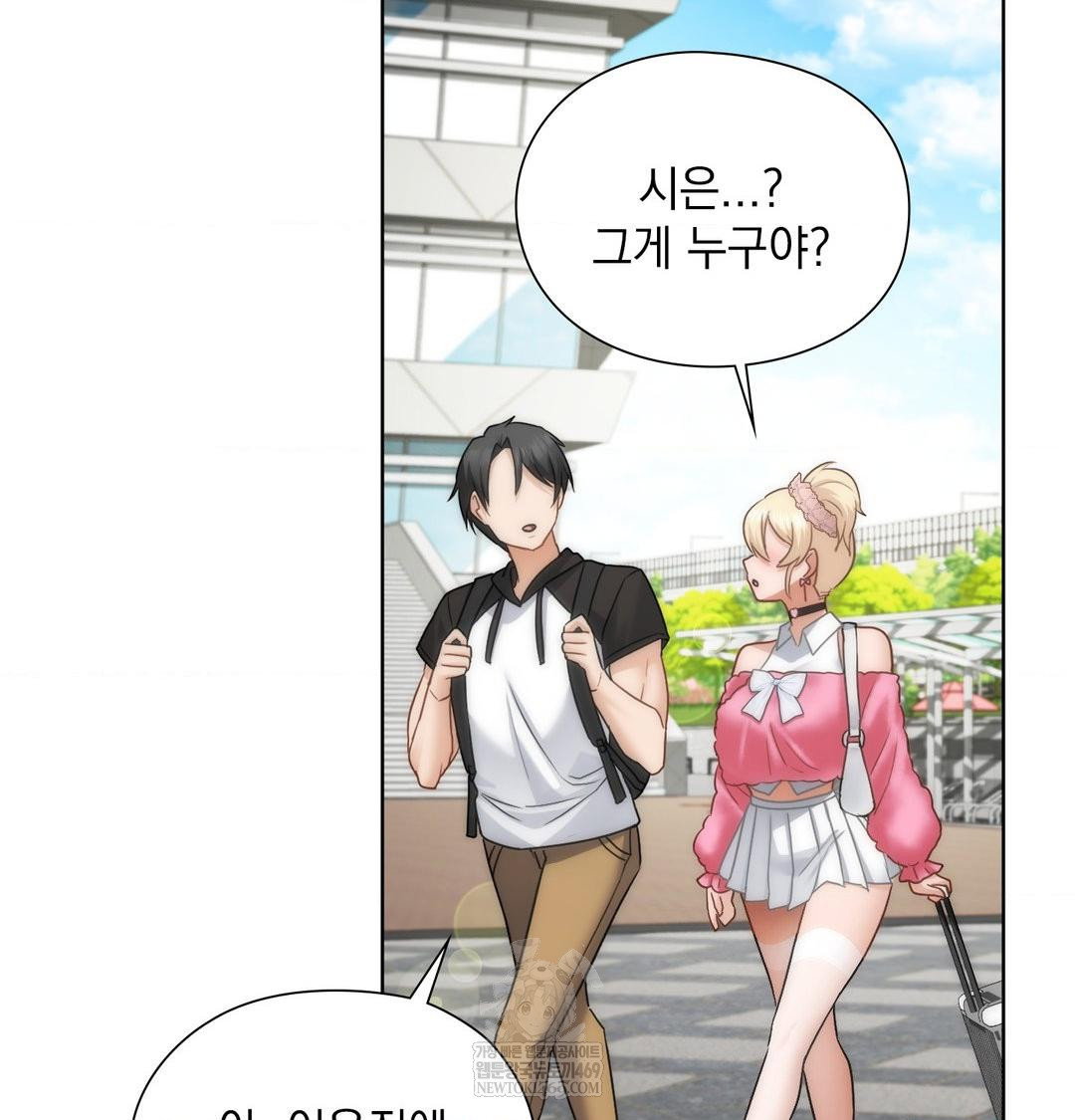 she-recommends-a-harem-raw-chap-44-37