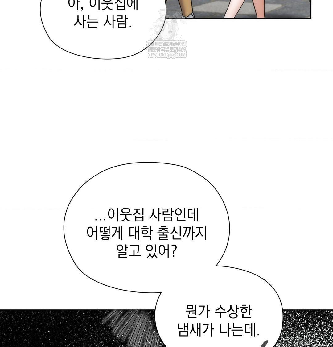 she-recommends-a-harem-raw-chap-44-38