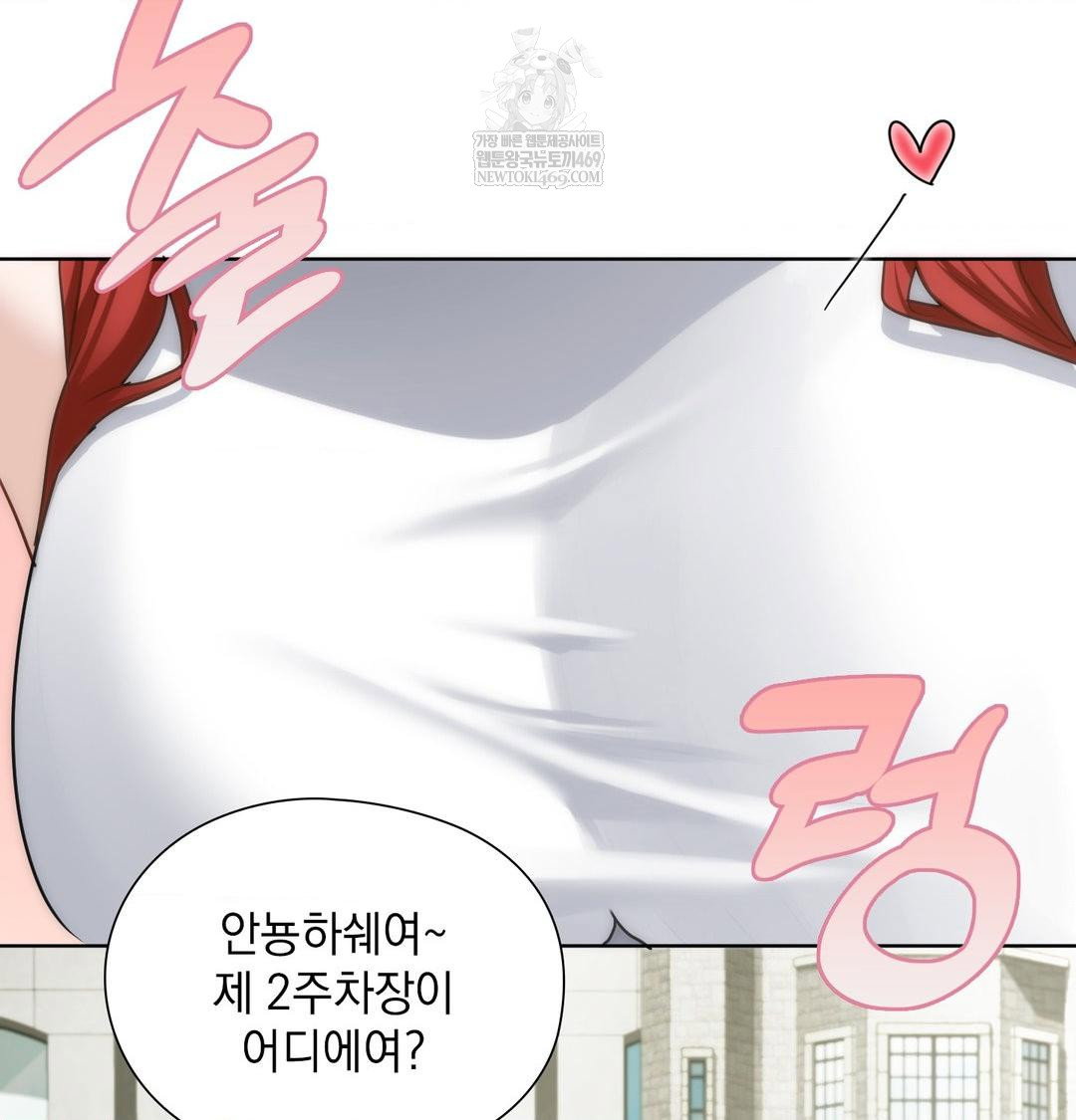 she-recommends-a-harem-raw-chap-44-42