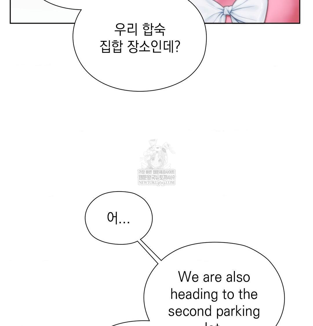 she-recommends-a-harem-raw-chap-44-46