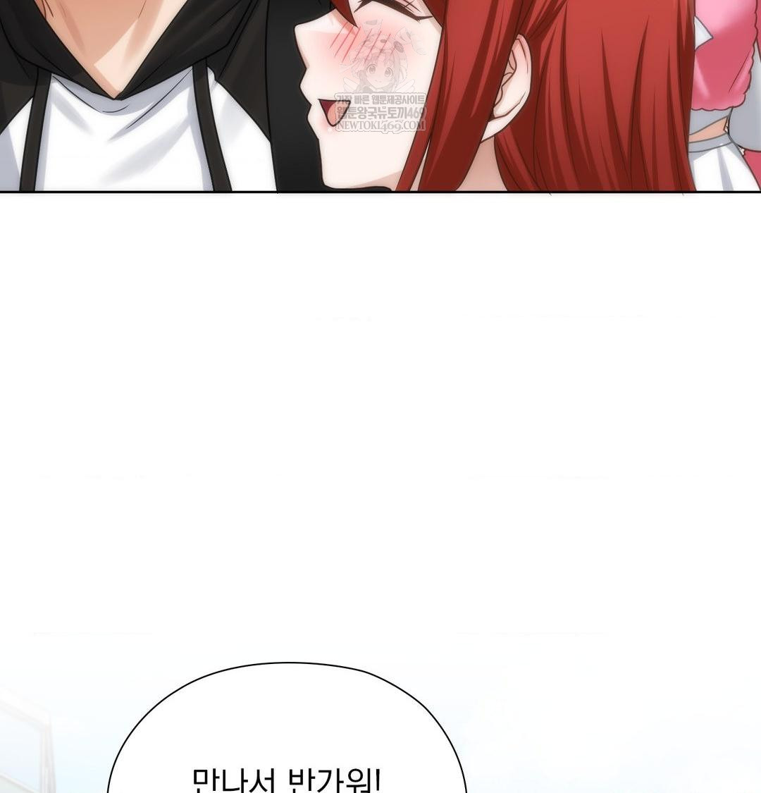 she-recommends-a-harem-raw-chap-44-52