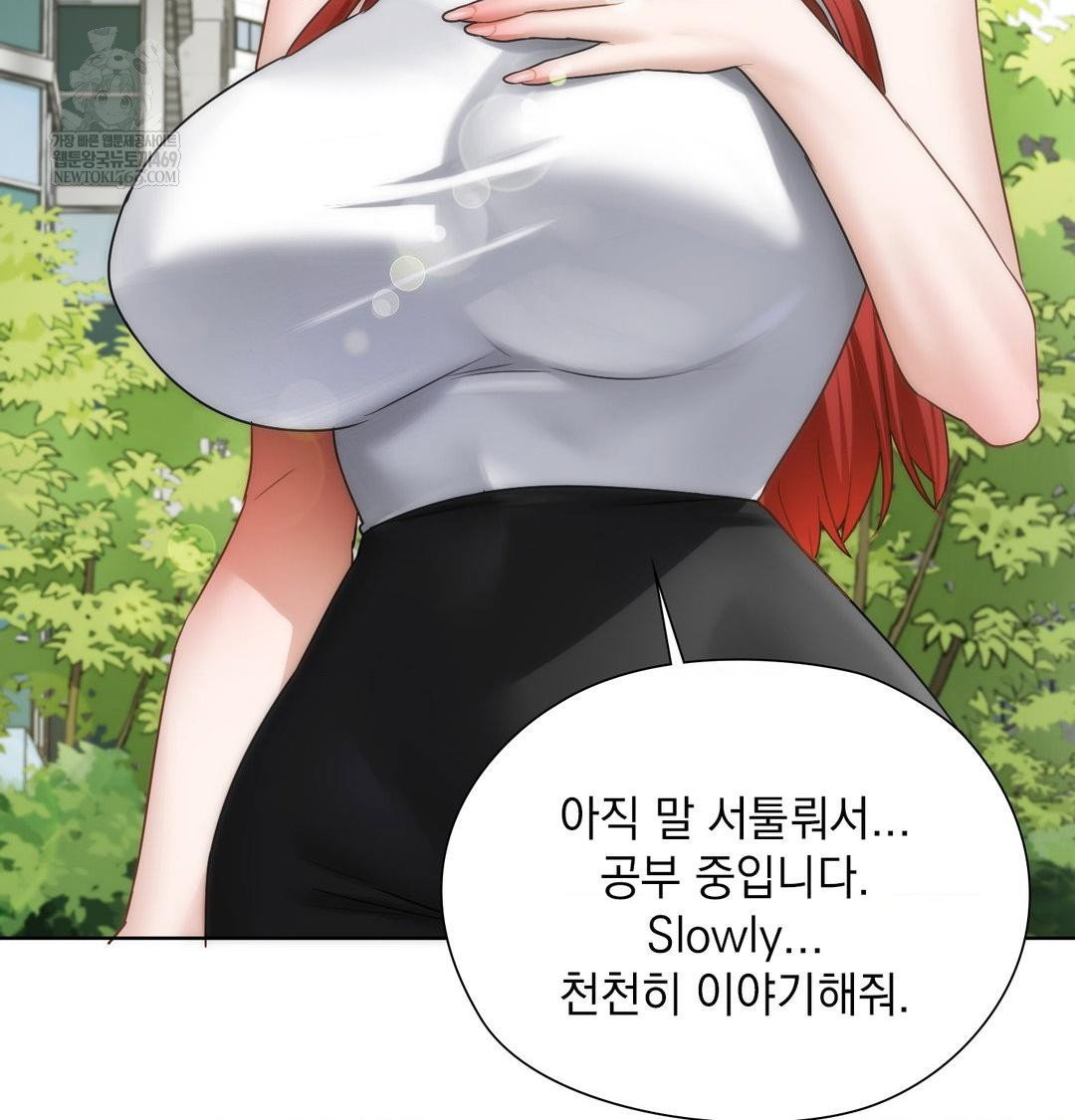 she-recommends-a-harem-raw-chap-44-54