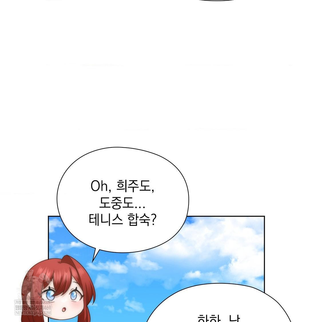 she-recommends-a-harem-raw-chap-44-55
