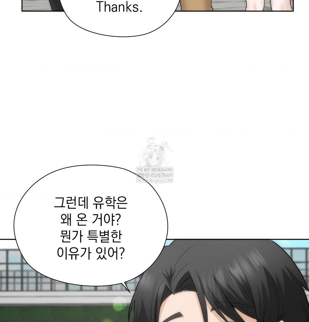 she-recommends-a-harem-raw-chap-44-59