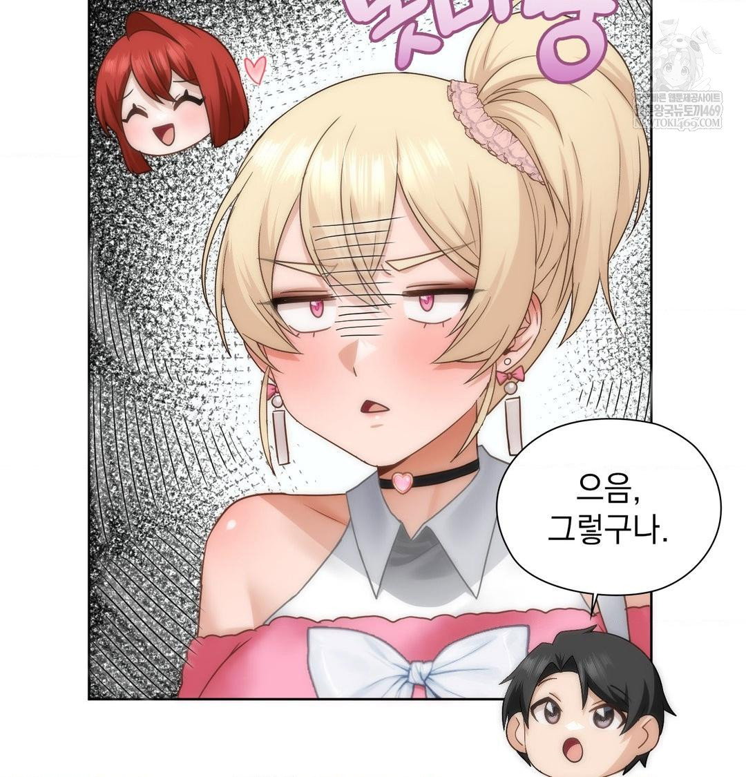 she-recommends-a-harem-raw-chap-44-63