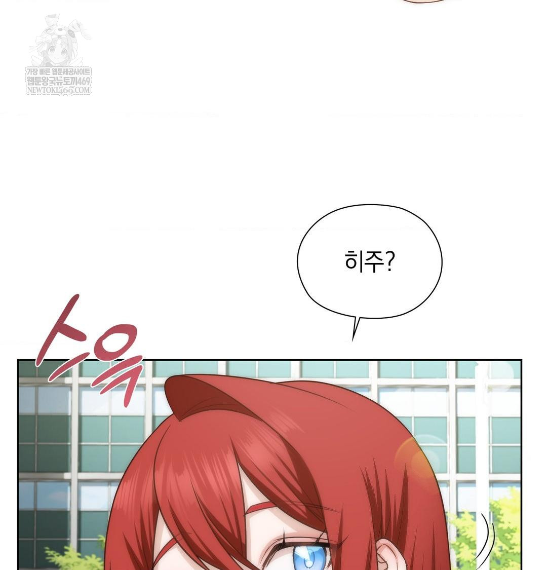 she-recommends-a-harem-raw-chap-44-64