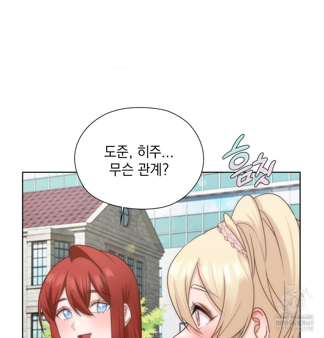 she-recommends-a-harem-raw-chap-44-67
