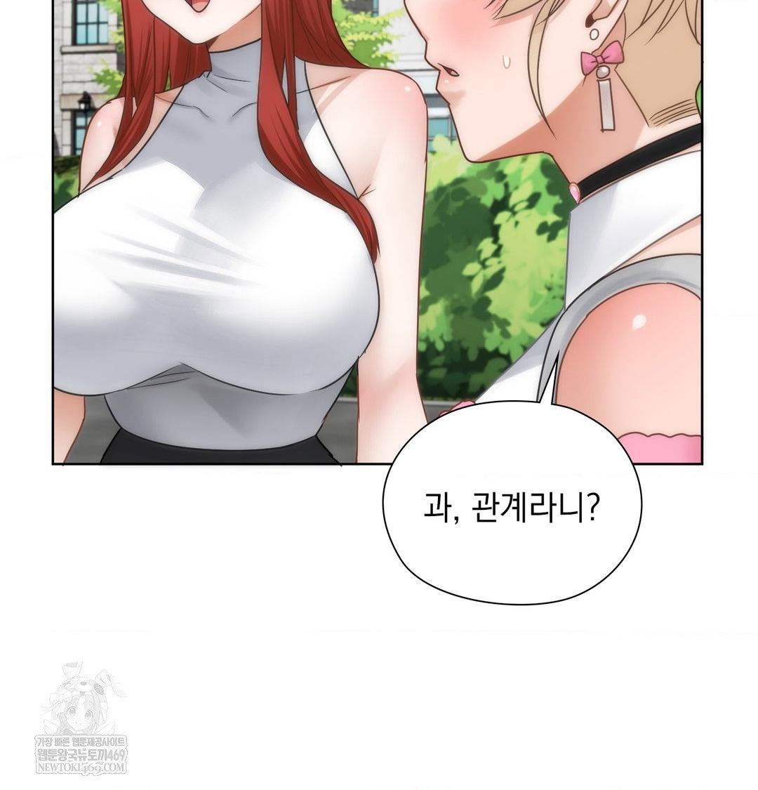 she-recommends-a-harem-raw-chap-44-68