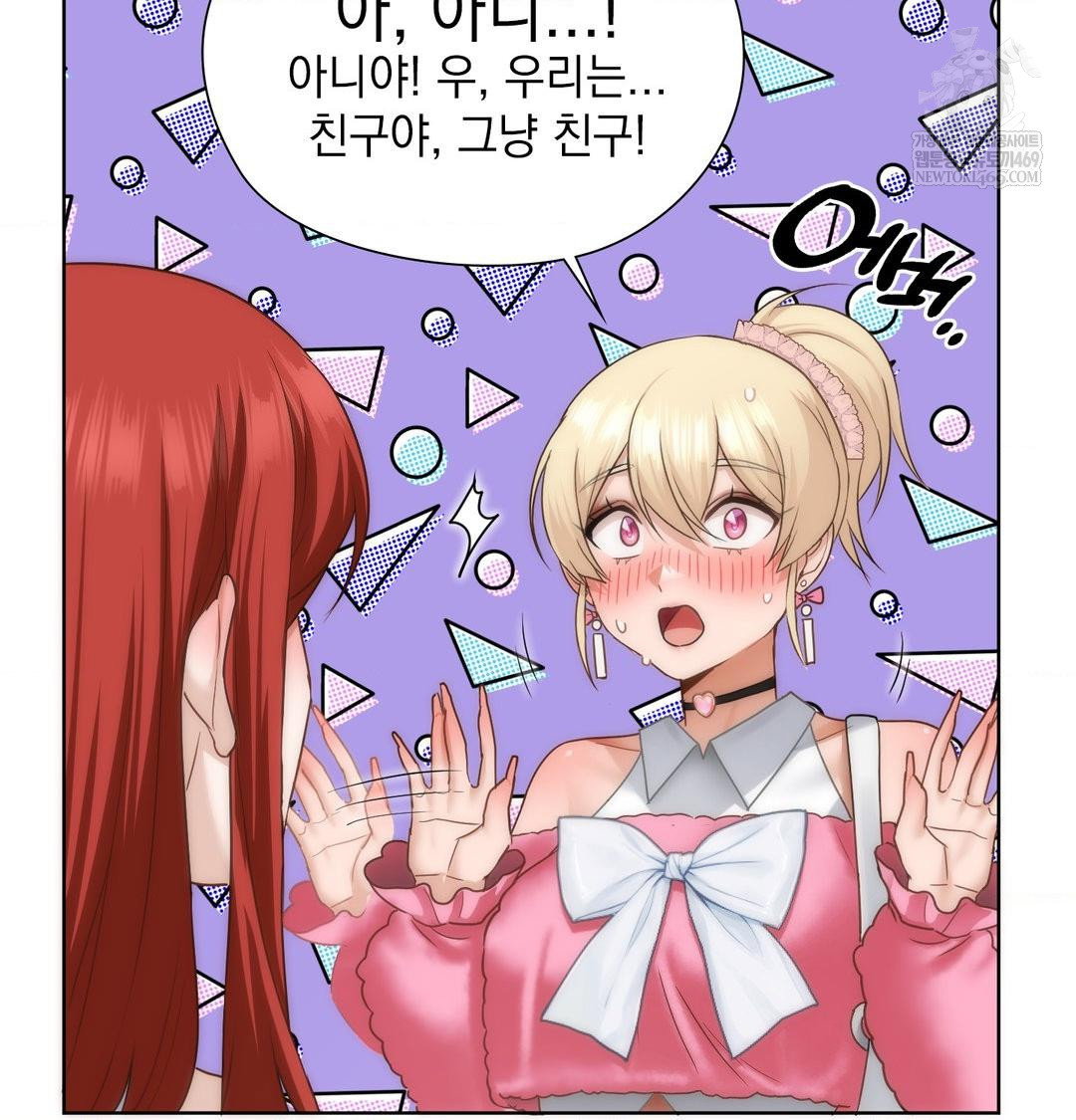 she-recommends-a-harem-raw-chap-44-71