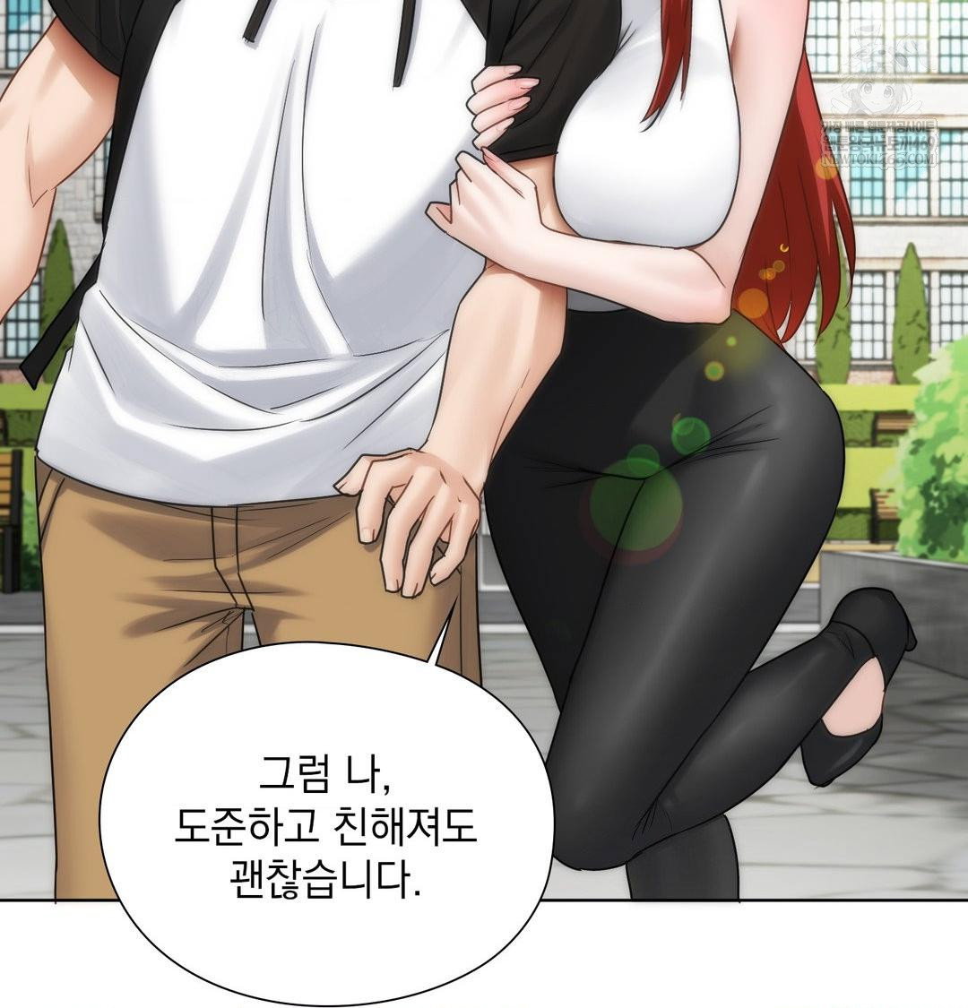 she-recommends-a-harem-raw-chap-44-73