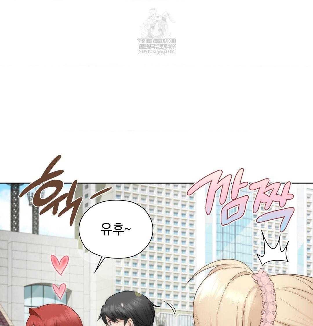 she-recommends-a-harem-raw-chap-44-74