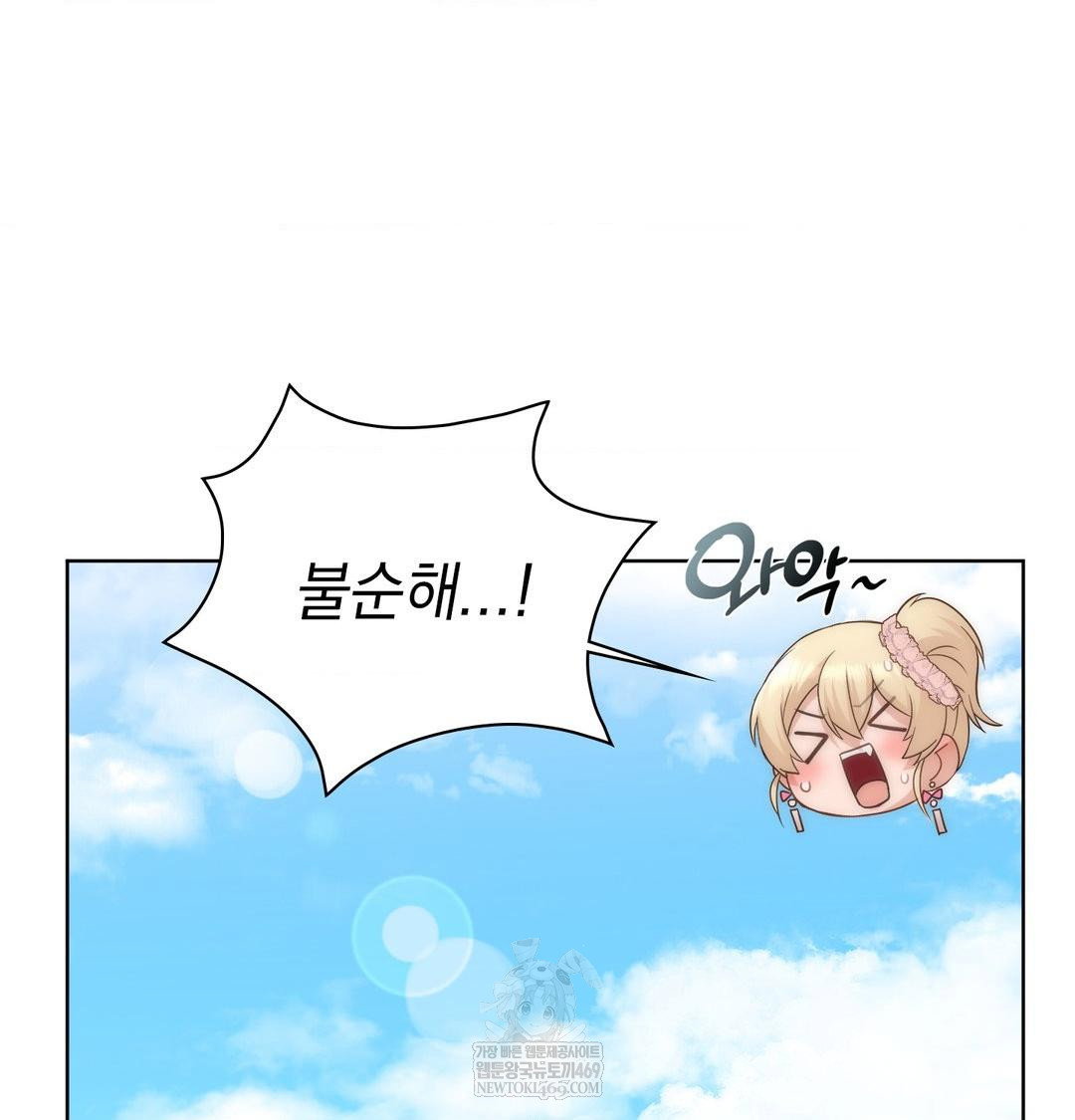 she-recommends-a-harem-raw-chap-44-76