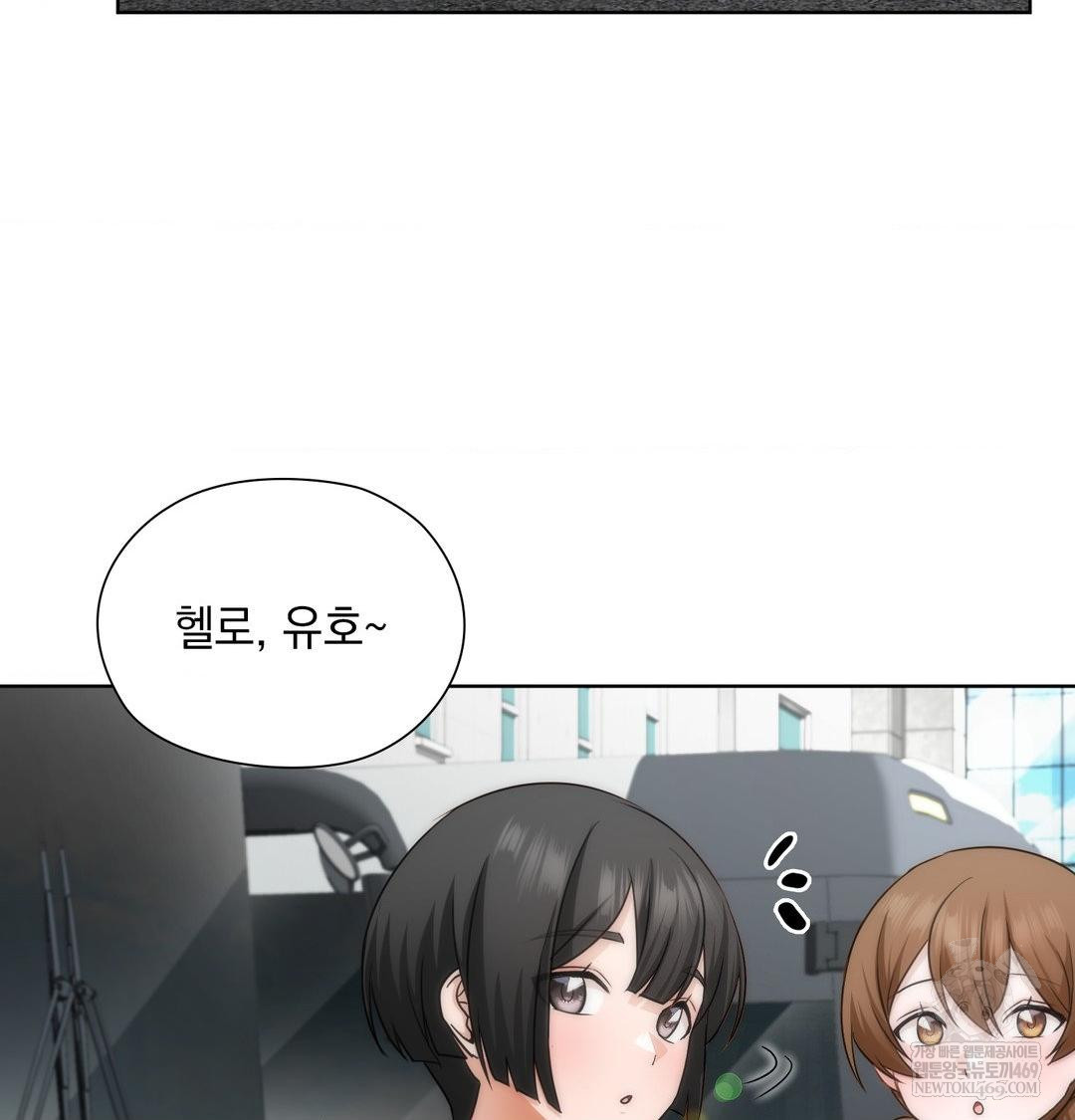 she-recommends-a-harem-raw-chap-44-79