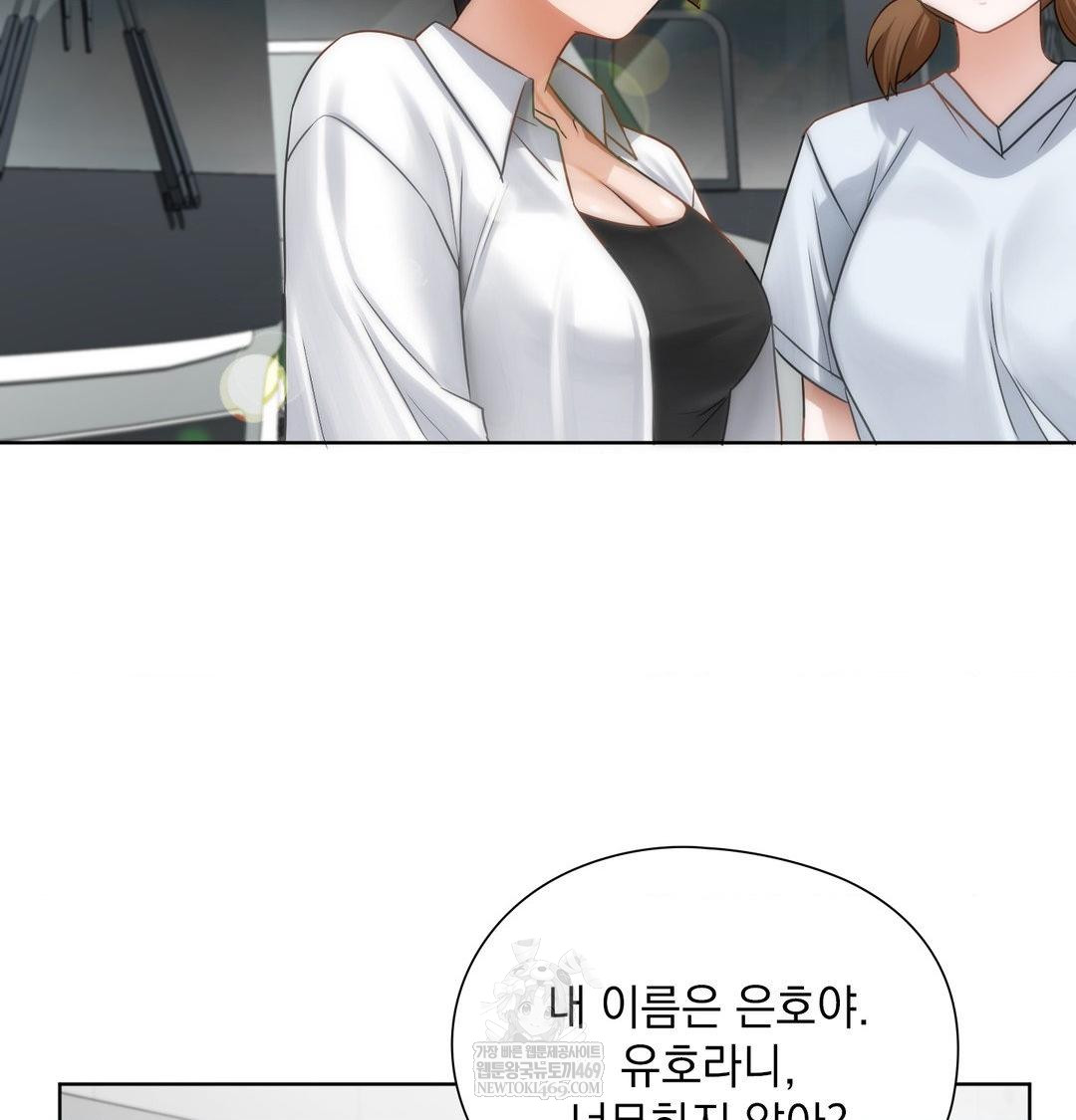 she-recommends-a-harem-raw-chap-44-80