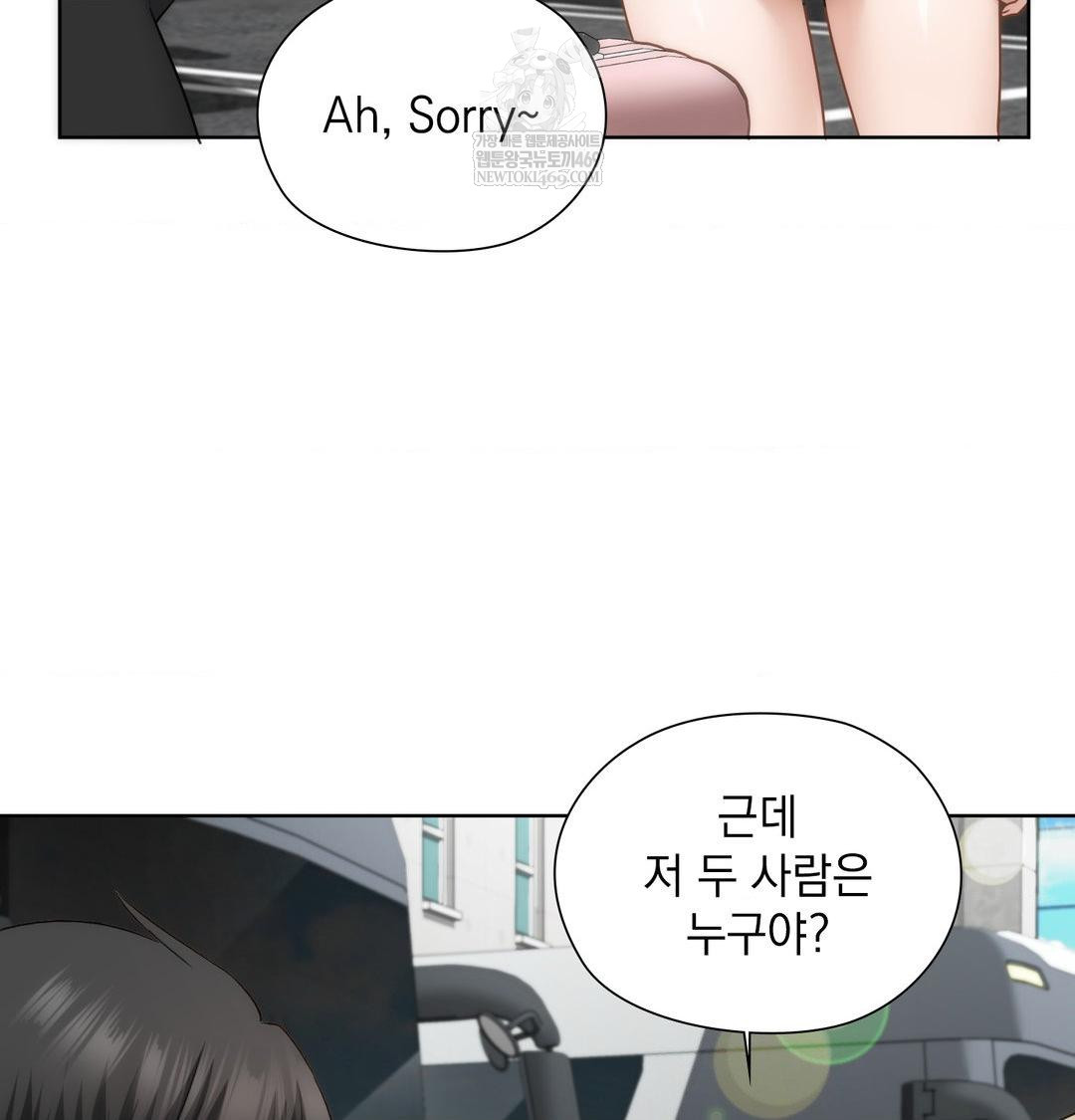 she-recommends-a-harem-raw-chap-44-82