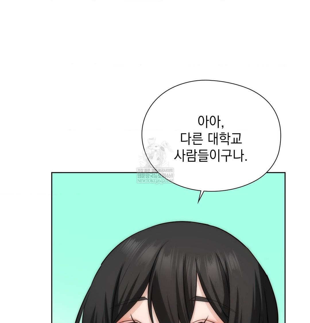 she-recommends-a-harem-raw-chap-44-84