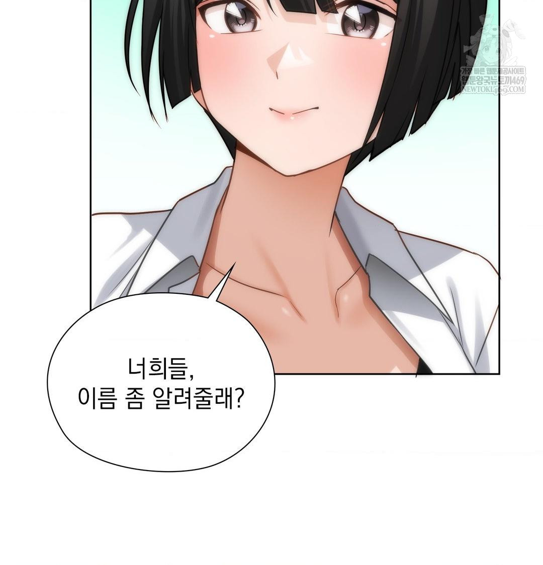 she-recommends-a-harem-raw-chap-44-85