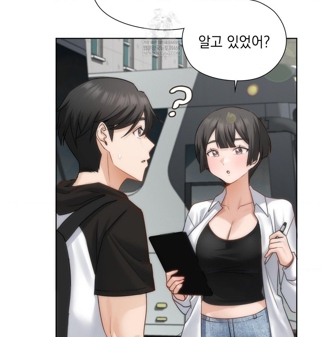 she-recommends-a-harem-raw-chap-44-88