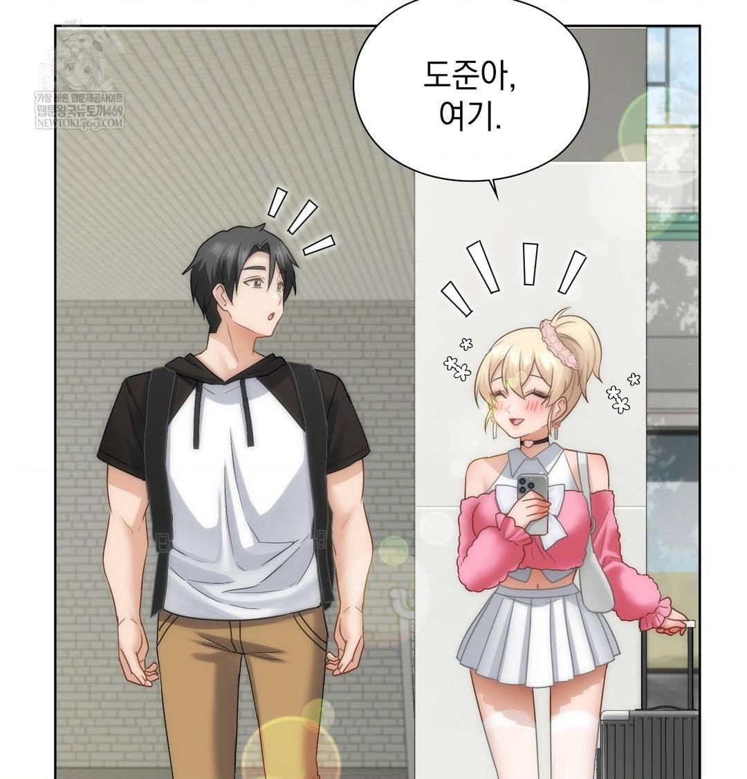 she-recommends-a-harem-raw-chap-44-8