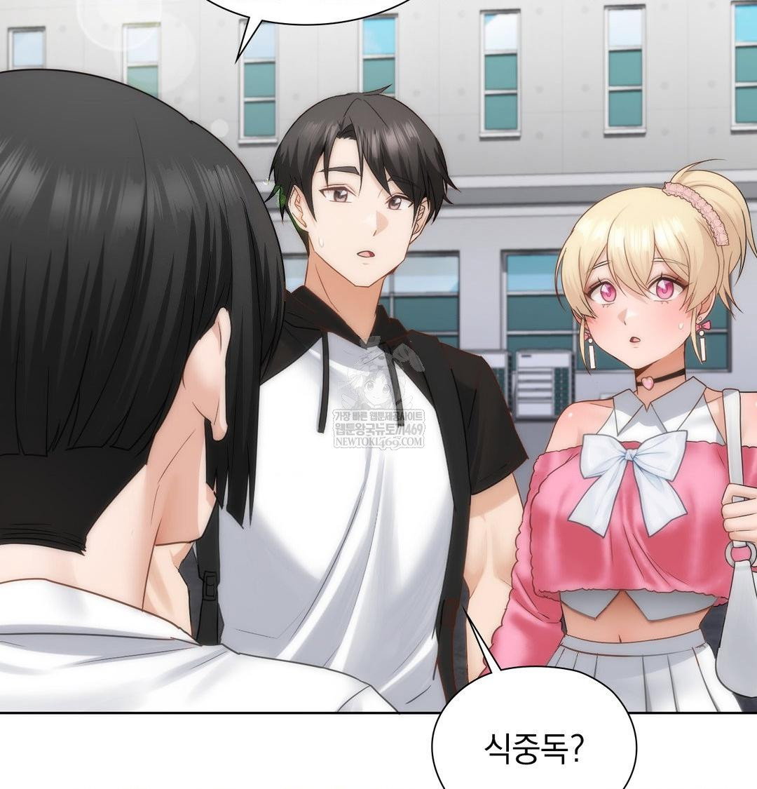 she-recommends-a-harem-raw-chap-44-90