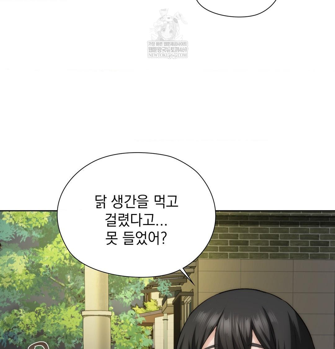 she-recommends-a-harem-raw-chap-44-91