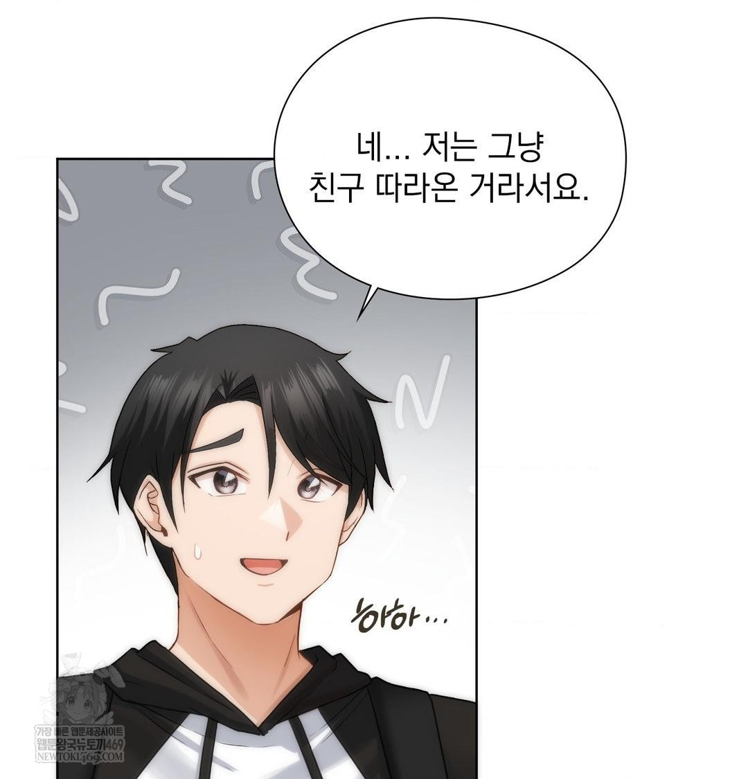 she-recommends-a-harem-raw-chap-44-93