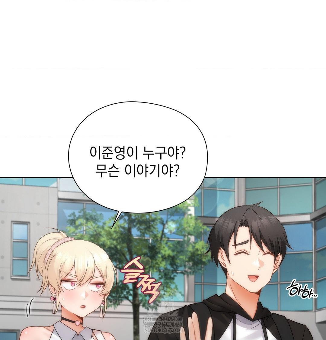 she-recommends-a-harem-raw-chap-45-29