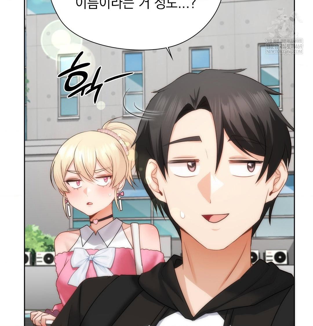 she-recommends-a-harem-raw-chap-45-31