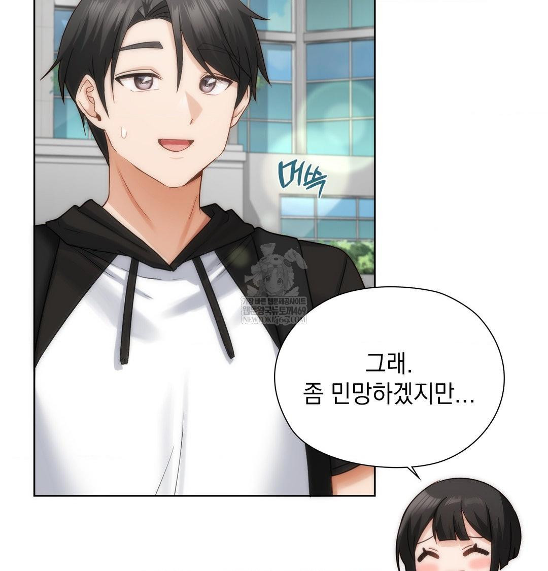 she-recommends-a-harem-raw-chap-45-3