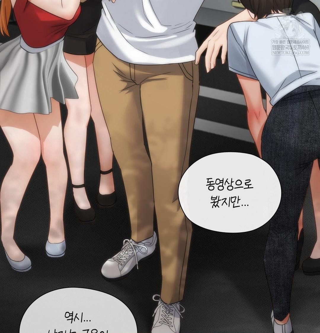she-recommends-a-harem-raw-chap-45-57