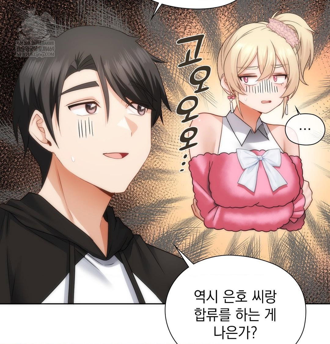 she-recommends-a-harem-raw-chap-45-73