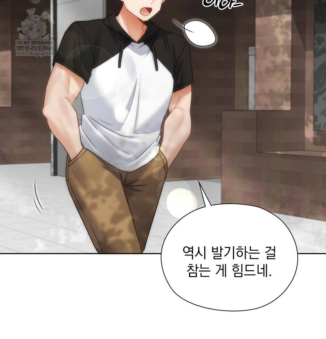 she-recommends-a-harem-raw-chap-45-75