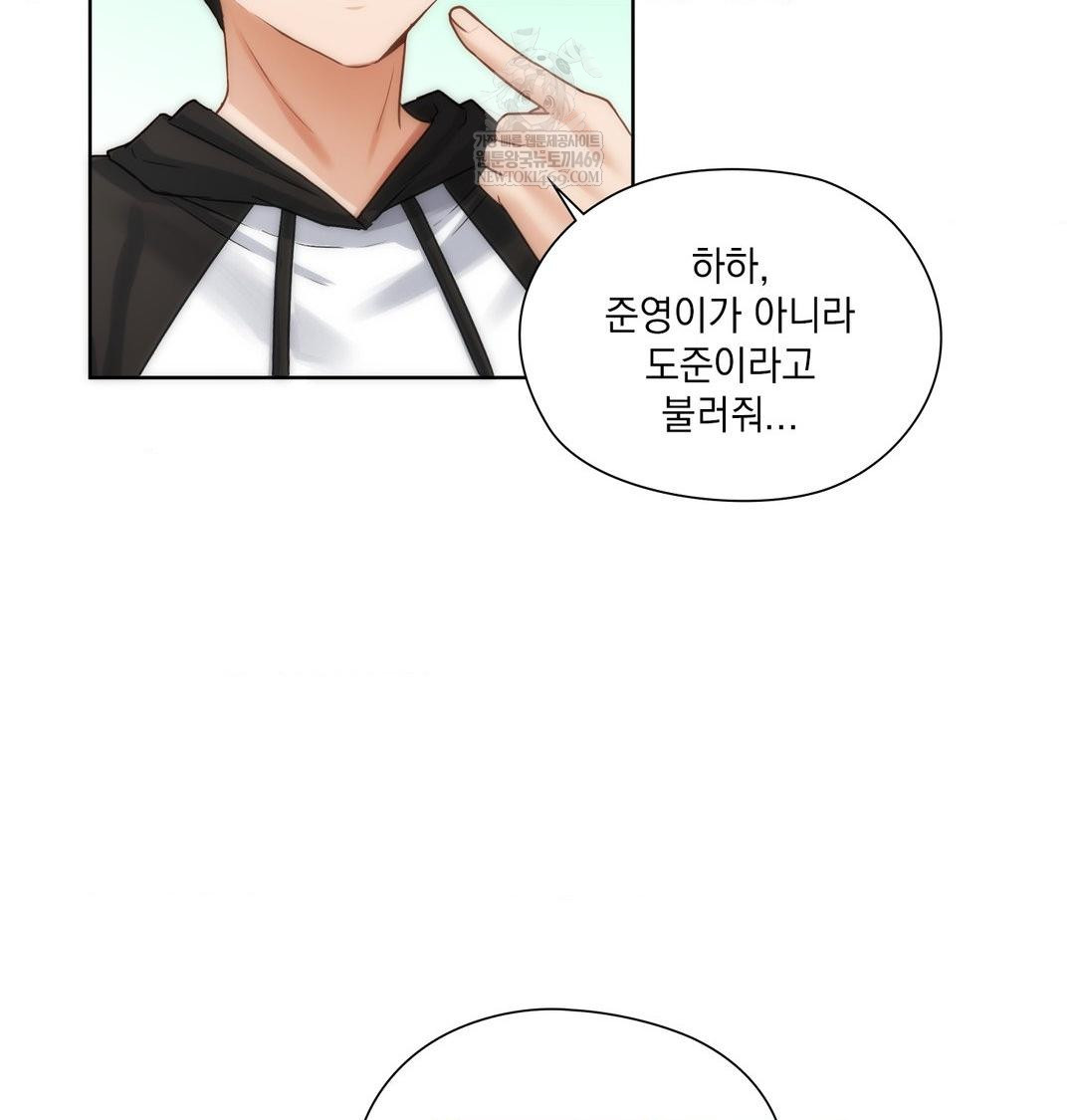 she-recommends-a-harem-raw-chap-45-85