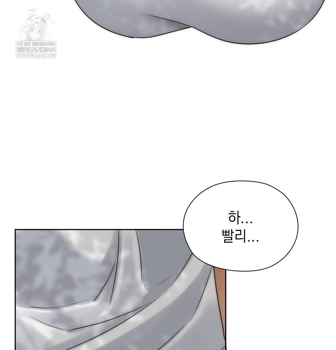 she-recommends-a-harem-raw-chap-46-9