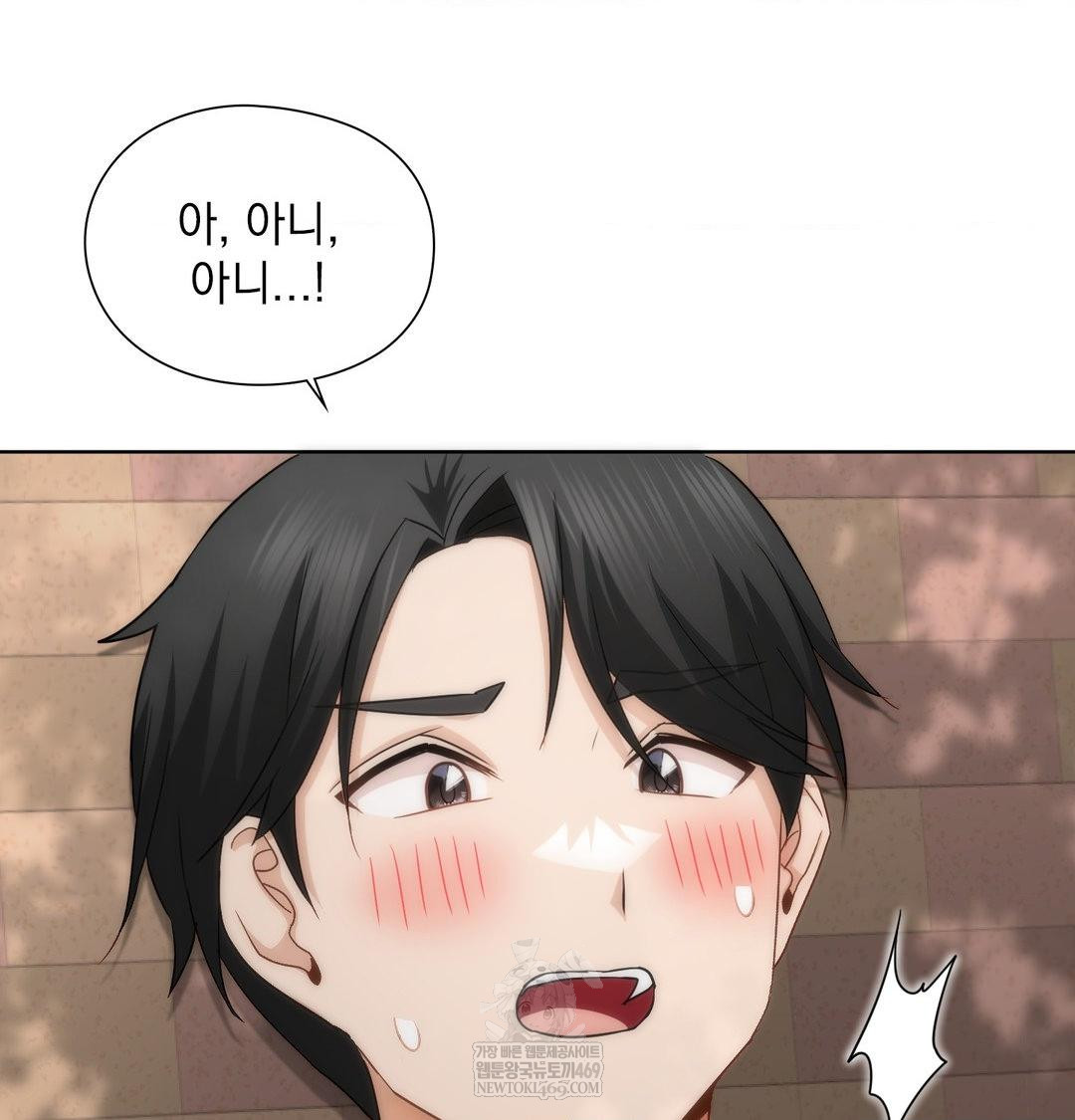 she-recommends-a-harem-raw-chap-46-11