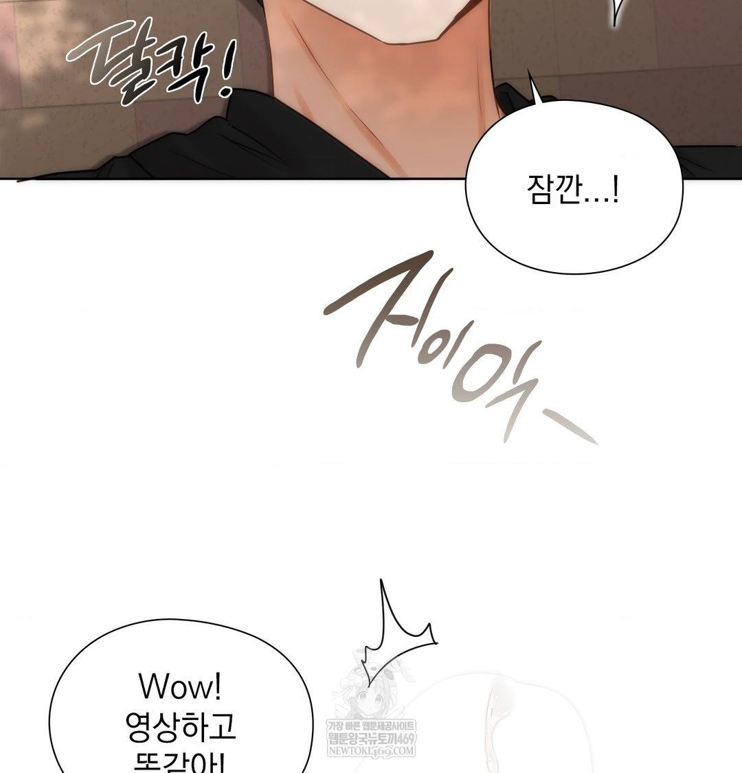 she-recommends-a-harem-raw-chap-46-12