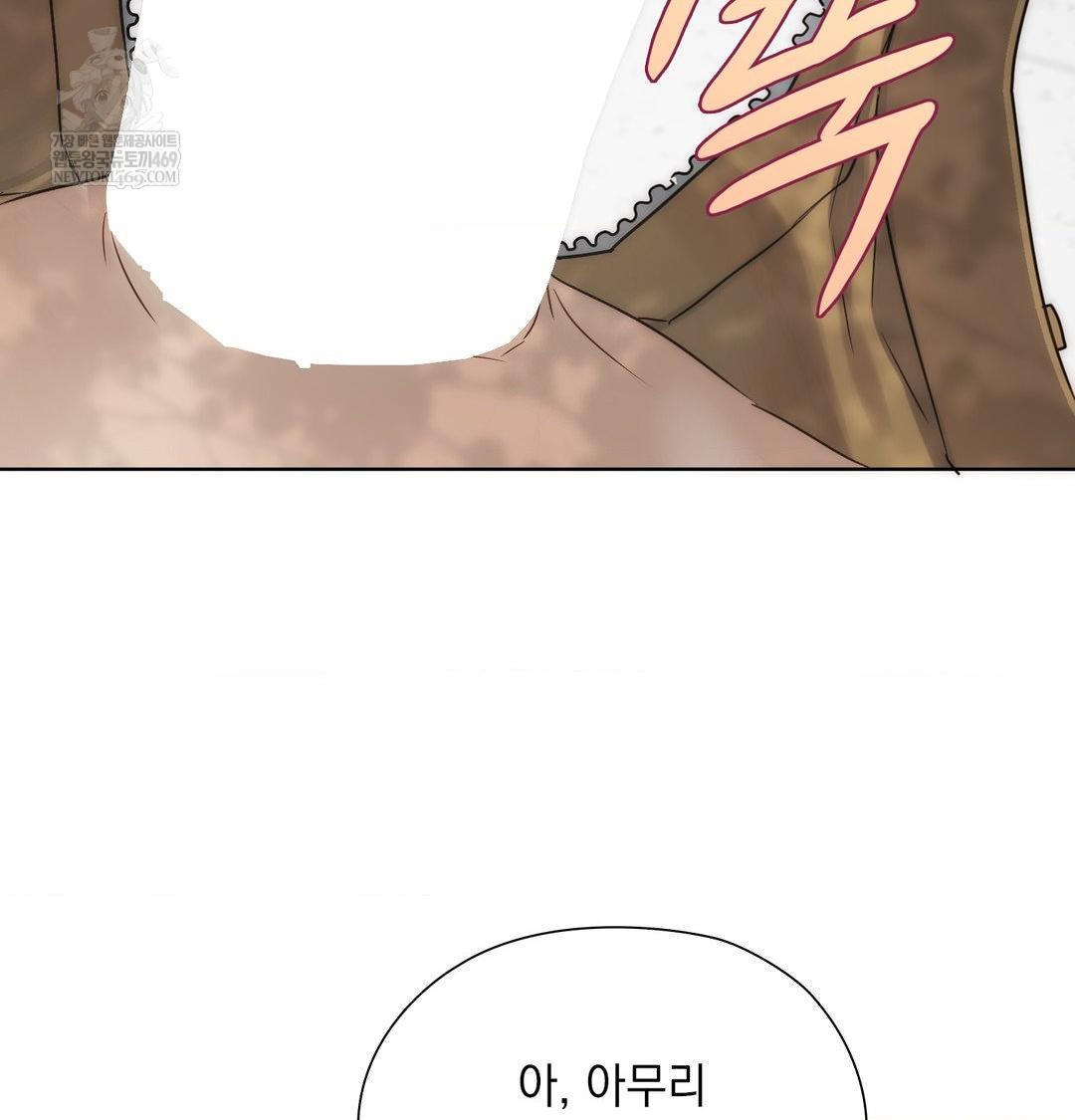 she-recommends-a-harem-raw-chap-46-14