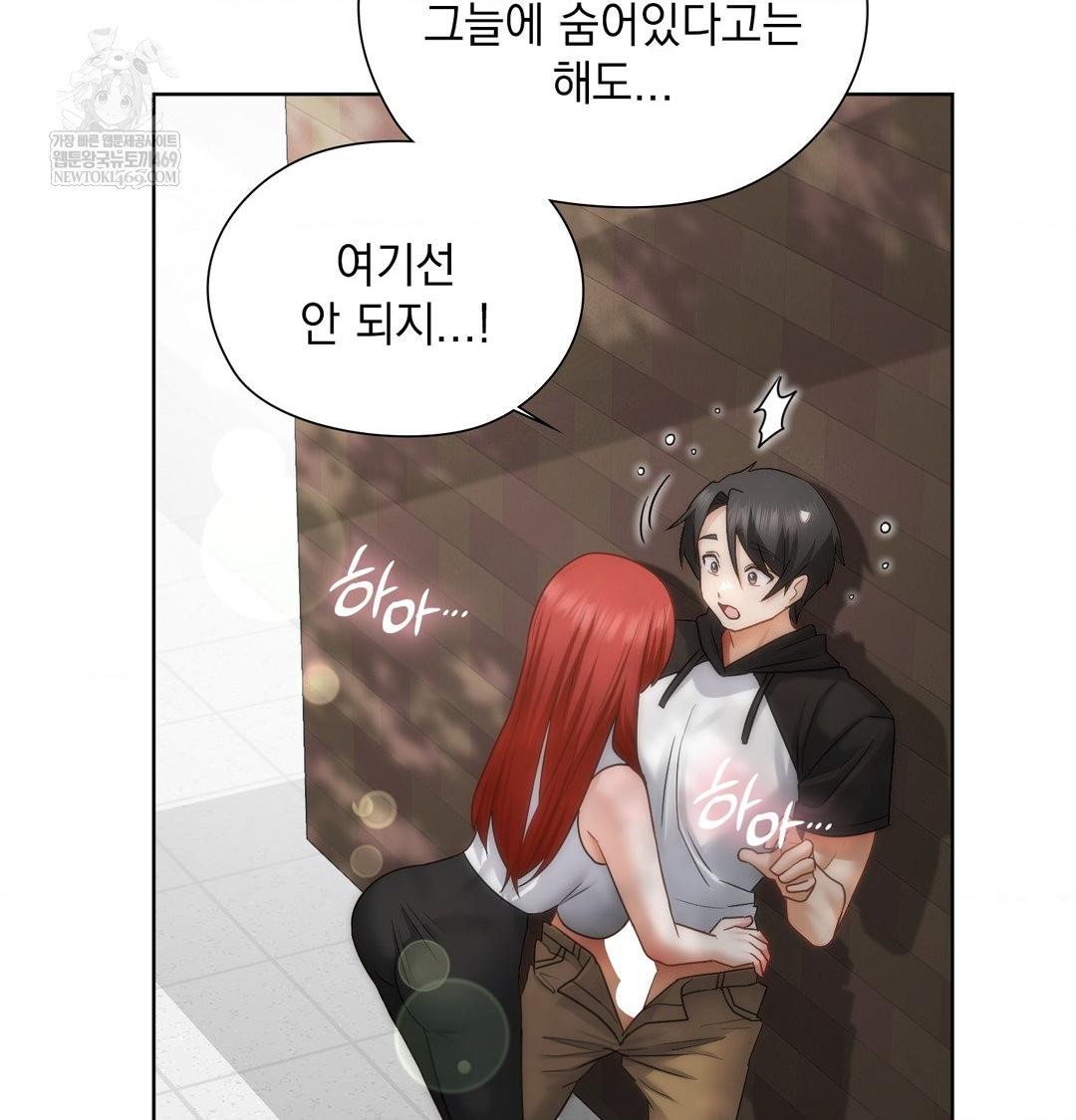 she-recommends-a-harem-raw-chap-46-15