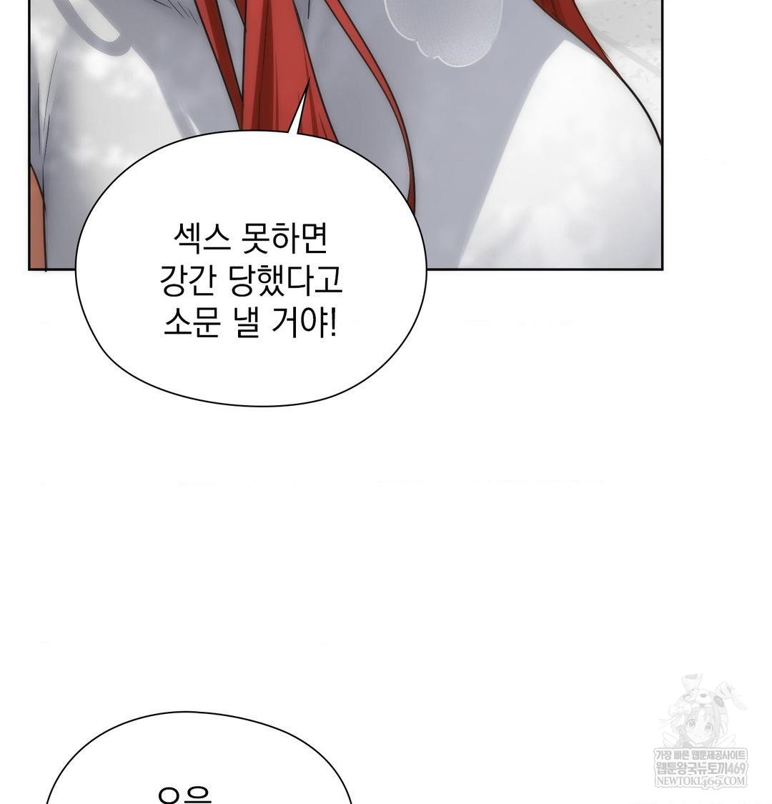 she-recommends-a-harem-raw-chap-46-18