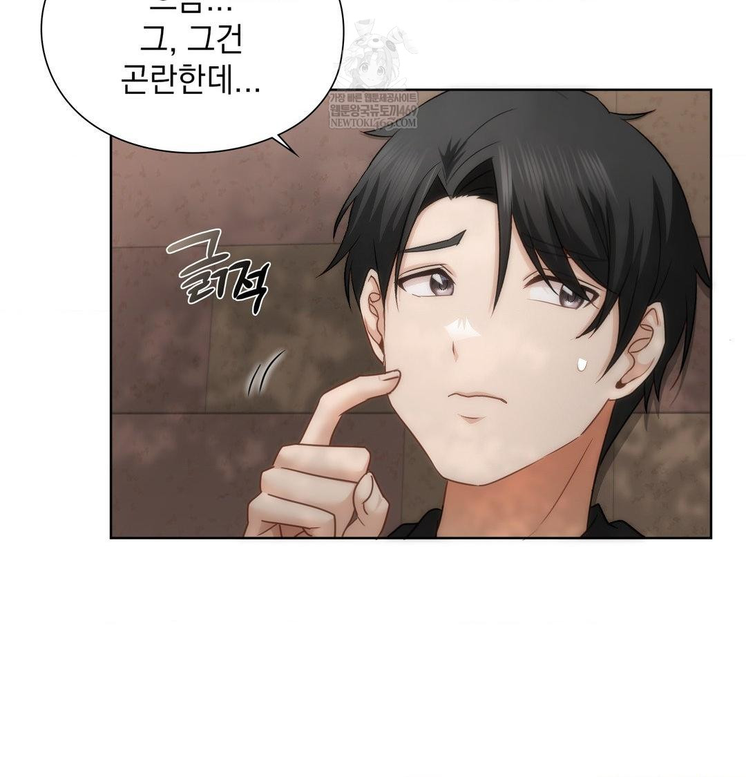 she-recommends-a-harem-raw-chap-46-19