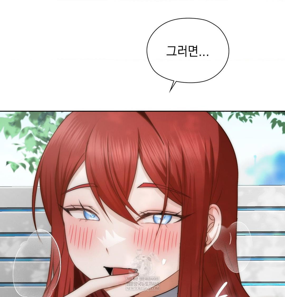 she-recommends-a-harem-raw-chap-46-20