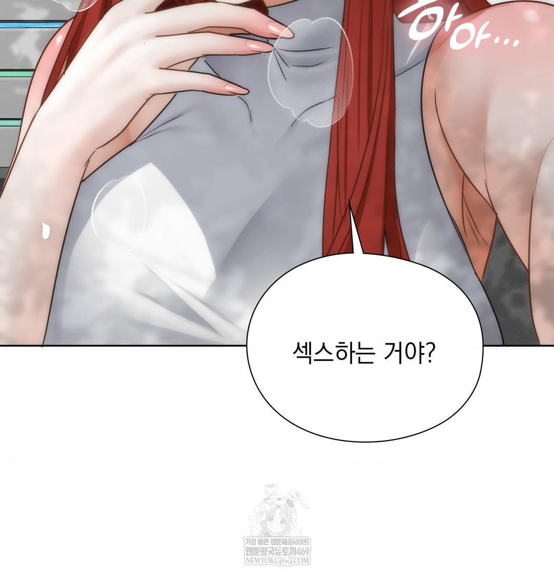 she-recommends-a-harem-raw-chap-46-21