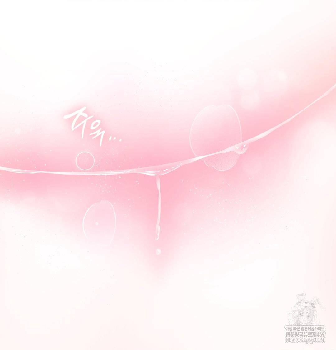 she-recommends-a-harem-raw-chap-46-28