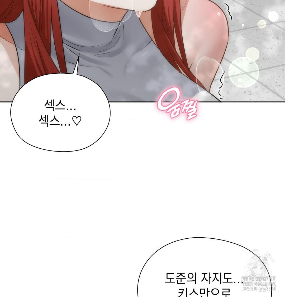 she-recommends-a-harem-raw-chap-46-30