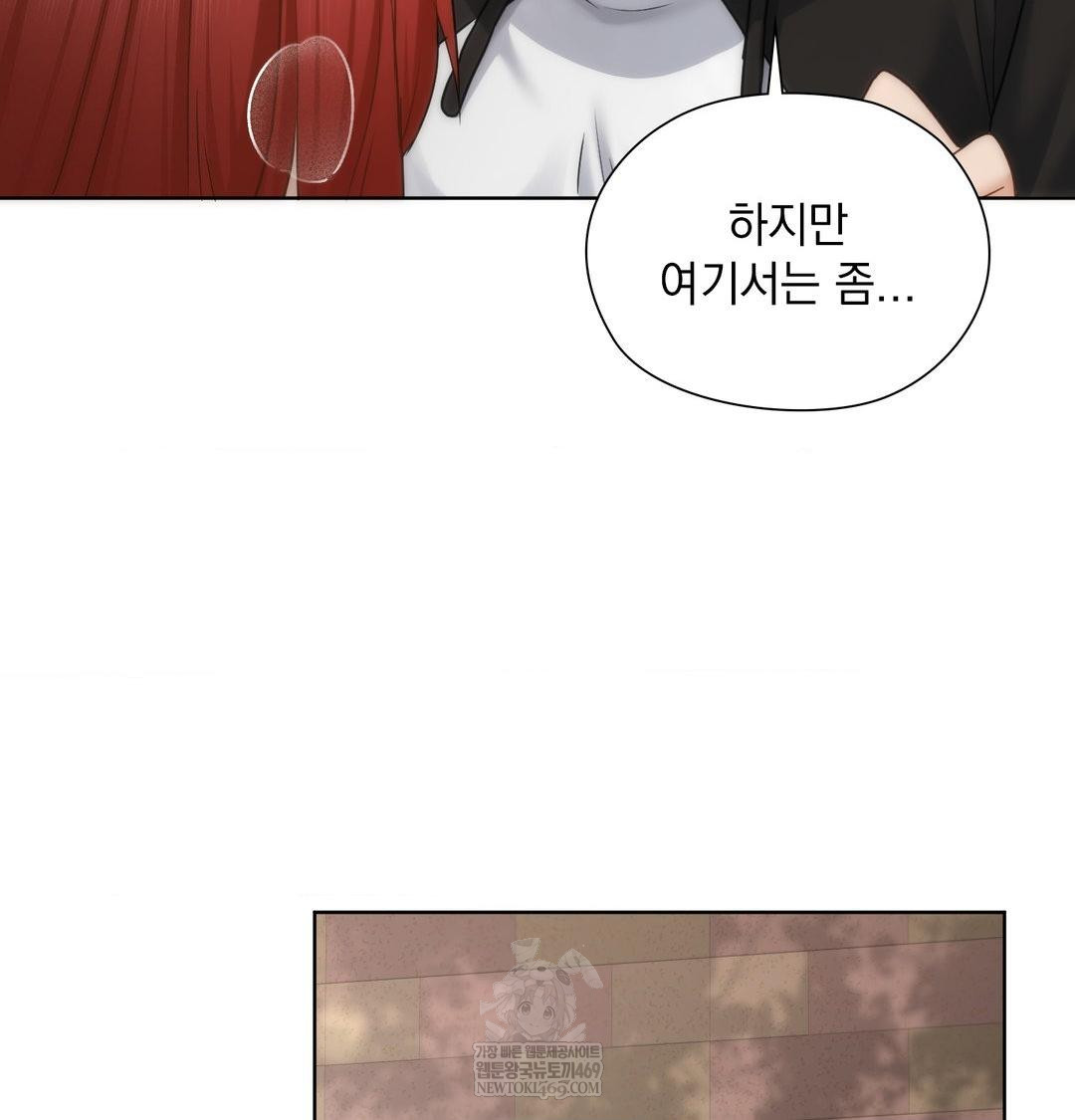 she-recommends-a-harem-raw-chap-46-36